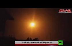 شاهد.. لحظة تصدي الدفاعات السورية لهجوم إسرائيلي على ريف دمشق