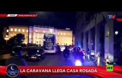 نقل جثمان الراحل مارادونا إلى القصر الرئاسي في بوينس آيرس