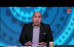 صراع بين الاهلي والزمالك وبيراميدز على عبد الرحمن مجدي والإسماعيلي يرفض