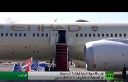 طائرة "فلاي دبي" تحط بمطار بن غوريون