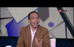 ملعب ONTime - لقاء خاص مع "عمرو الدردير" و"علاء عزت" بضيافة سيف زاهر