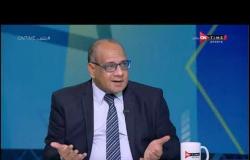 ملعب ONTime-عمرو الدردير: اللجنة الخماسية لم تستطيع فرض رأيها على الجمعية العمومية.. وتعليق سيف زاهر