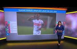 فيديو يهزأ من لاعب الزمالك شيكابالا ودعوات في مصر لنبذ العنصرية
