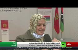 اتفاق ليبي على لجنة لصياغة آلية الترشح - مقابلة مع عائشة شلابي عضو مجلس النواب الليبي
