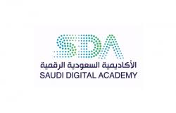 لأول مرة بالسعودية.. "الأكاديمية الرقمية" تطلق معسكر "همة لإدارة المنتجات"