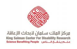 "إغاثي الملك سلمان" ينظم ندوات وورشًا تزامنًا مع اليوم العالمي للإعاقة