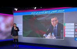 الجزائر تتهم جهات أجنبية من فرنسا والمغرب بالضلوع في حملات إلكترونية ضدها