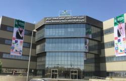 إعلان تجاري يقود "صحة الرياض" إلى ضبط مخالفات بمجمع عيادات خاص