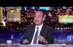 عمرو أديب يعلق على فيديو سكارليت يوهانسن (اعرف التفاصيل)