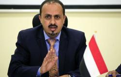 الحكومة اليمنية: ميليشيا الحوثي تحول مطار صنعاء قاعدة لشن هجماتها الإرهابية