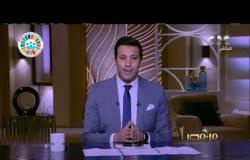 من مصر | حلقة خاصة عن فوز الأهلي بـ كأس مصر وحوار مع المعلق أيمن الكاشف (حلقة كاملة)