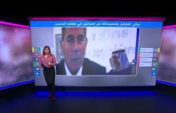 إسرائيل "قوة استعمارية غربية" تصريح للأمير تركي الفيصل خلال مؤتمر المنامة ورد من تل أبيب