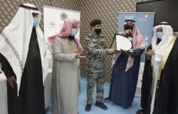 الرياض.. "معان" تحتفل بتخرُّج المرحلة الأولى من مشروعها التدريبي