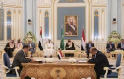 تنفيذ "اتفاق الرياض".. بداية مرحلة جديدة لجهود المملكة لبلوغ الحل السياسي باليمن