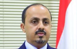 الحكومة اليمنية تحذر من مخطط حوثي إيراني لإحداث تغيير ديمغرافي في مناطق سيطرة المتمردين
