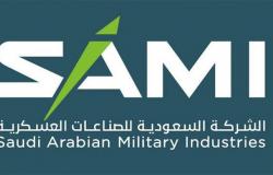 توطين 50 % من الإنفاق السعودي.. تعرَّف على أهداف استحواذ "الصناعات العسكرية" على AEC