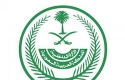 إمارة الرياض تضبط 100 بدلة عسكرية و7000 قطعة مخالفة