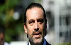 الحريري يغرد حول موعد تشكيل الحكومة في لبنان