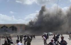 واشنطن: تفجير مطار عدن لن يقوّض جهود تحقيق السلام