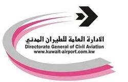 الكويت.. تعليق مؤقت للرحلات من وإلى المملكة المتحدة الأربعاء المقبل وإلى إشعار آخر