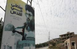 نصر الله: دعم إيران للمقاومة في لبنان غير مشروط ومن أجل الدفاع عن أرضه وسيادته