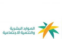 "مهني الرياض" يؤهل 200 مستفيدة من ذوات الإعاقة لسوق العمل