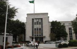 السفارة السعودية بأمريكا تُمدد إغلاقها يومًا وتهيب بالمواطنين الابتعاد عن التظاهرات