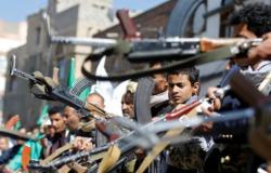"مجلس التعاون" يرحِّب بالقرار الأمريكي بشأن تصنيف "الحوثي" منظمة إرهابية