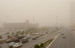 رياح  وأتربة و"الأرصاد" تنبه.. حالة جوية تغطي 4 مناطق بينها الرياض