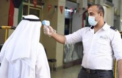 الكويت: 534 إصابة جديدة بـ"كورونا"