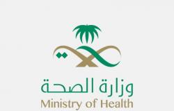 وزارة الصحة تُطلق خدمة العيادات عن بُعد عبر "أناة" و"صحتي"
