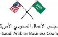 "الأعمال الأمريكي - السعودي" يختتم بعثته الأولى لتطوير أعماله الافتراضية للمملكة