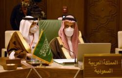 وزير الخارجية: موقف السعودية ثابت بالوقوف إلى جانب الشعب الفلسطيني.. والسلام خيار استراتيجي