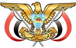 الحكومة اليمنية تدين الاعتداء الإرهابي الجبان على مطار أبها الدولي