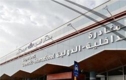البحرين تندِّد بشدة باستهداف ميليشيا الحوثي الإرهابية مطار أبها الدولي