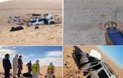 الأم تركت رسالة .. 8 سوادنيين من عائلة واحدة يموتون جوعًا في صحراء ليبيا