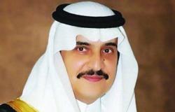 إعلان المشروعات الفائزة في قلادة مؤسسة الأمير محمد بن فهد للأعمال التطوعية