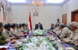 برئاسة عبد الملك.. اجتماع عسكري يمني يناقش تنفيذ اتفاق الرياض واستكمال إنهاء الانقلاب