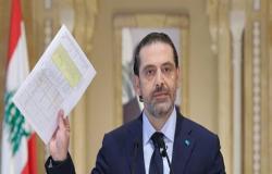 الحريري يبحث مع أمير قطر تشكيل الحكومة الجديدة في لبنان.. فيديو