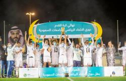 فريق جامعة حائل بطلاً لدوري الاتحاد الرياضي للجامعات السعودية