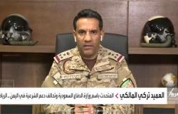 "المالكي": لا تملك أي دولة إقليمية الجرأة على تبني أي هجوم ضد السعودية