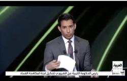في لقطة ختام برنامج في المرمى على "العربية": النادي الأهلي "يتيم"