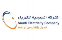 "السعودية للكهرباء" توضح حقيقة توجهها لرعاية الأندية الرياضية