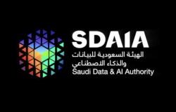 "سدايا" توقع اتفاقية مع "الاتصالات السعودية" لتأسيس بنية تحتية للذكاء الاصطناعي