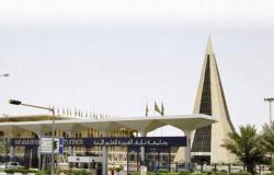 جامعة نايف العربية للعلوم الأمنية تعلن عن فتح باب القبول للدراسات العليا
