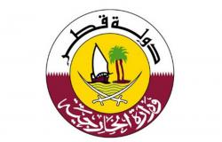 قطر تدين الاعتداء على مصفاة تكرير البترول بالرياض
