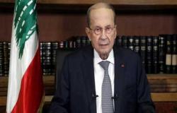 عون يؤكّد التزام لبنان بالمحافظة على الفرانكوفونية