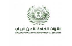 "الأمن البيئي" يوقف 20 مخالفاً لنظام البيئة لارتكابهم مخالفات رعي