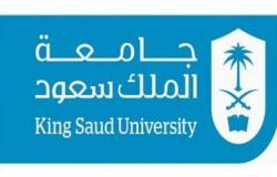 جامعة الملك سعود تسجّل براءة اختراع حول "أداة قياس انحراف الإطباق"