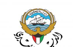 الديوان الأميري الكويتي يعلن وفاة أرملة الشيخ صباح السالم